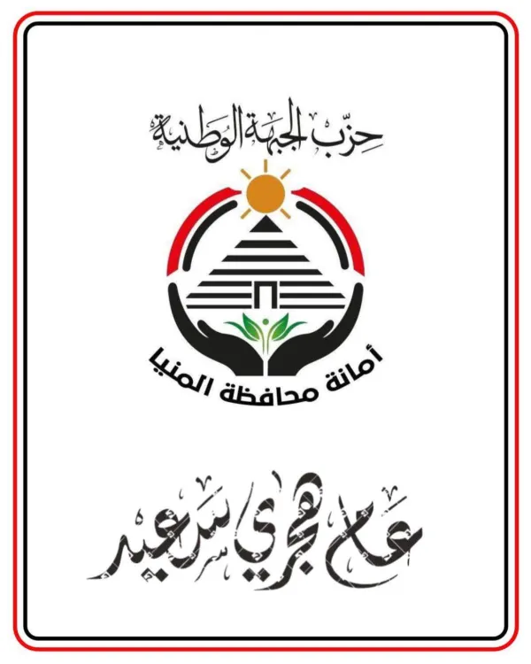 Description of the image