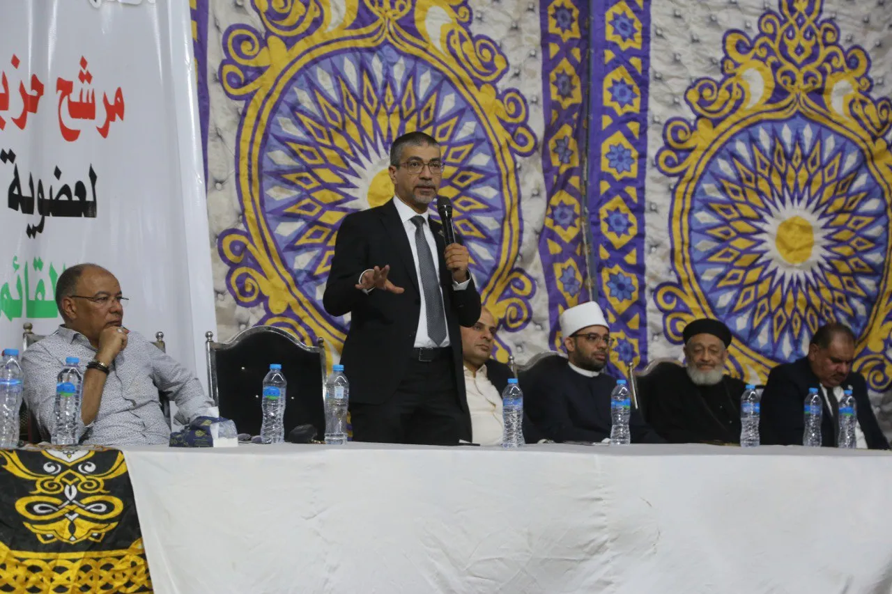 غلاف الألبوم: مؤتمر جماهيري حاشد لدعم الدكتور محمد صلاح البدري مرشح الجبهه الوطنية بالمنيا