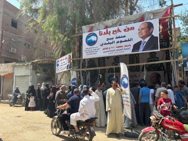 من خير بلدنا ..استمرار مبادرة بيع اللحوم البلديه لمستقبل وطن بالمنيا