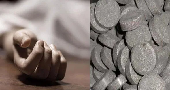 تفاصيل إنتحار شاب بـ"الحبة القاتلة" بمغاغة